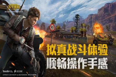 和平精英辅助大全免费版ios（和平精英下载辅助器ios）