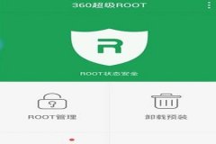 和平精英辅助必须获取root权限吗（给和平精英root权限安全吗）