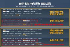 和平精英减少后坐力辅助器ios（和平精英无后坐力灵敏度ios）